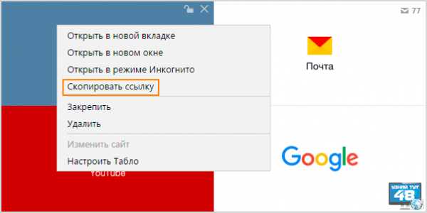 Как из яндекс браузера сохранить закладки – Закладки - Браузер. Помощь