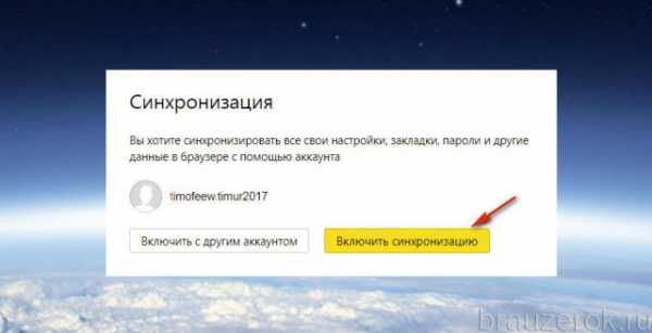 Как из яндекс браузера сохранить закладки – Закладки - Браузер. Помощь