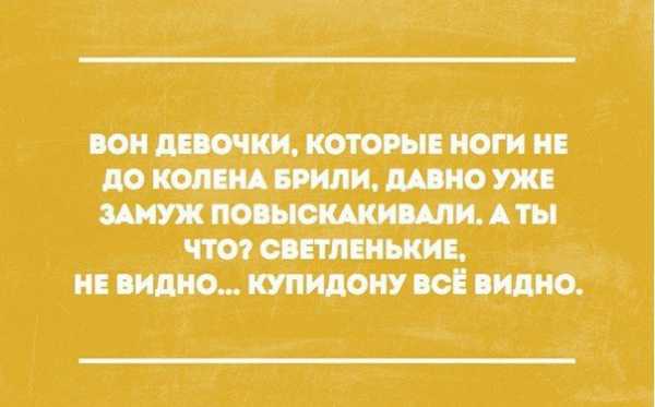 Как избавиться навсегда – Как избавиться от волос на теле навсегда: ТОП средств