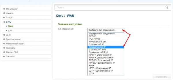 Как к роутеру подключить роутер – подключение через кабель или WiFi