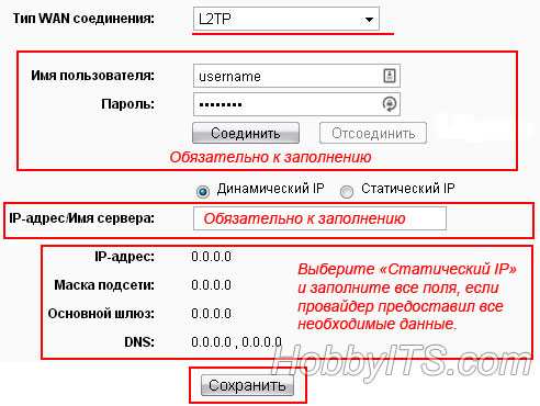 Как к роутеру подключить роутер – подключение через кабель или WiFi