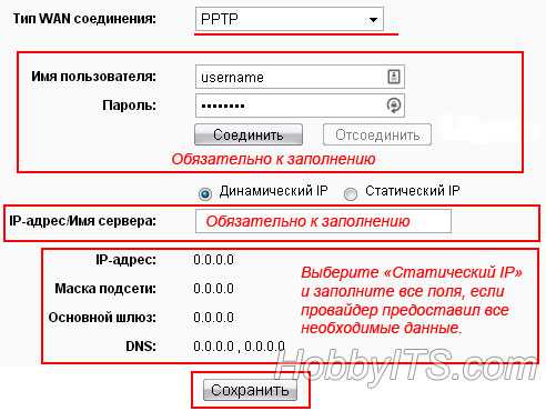 Как к роутеру подключить роутер – подключение через кабель или WiFi