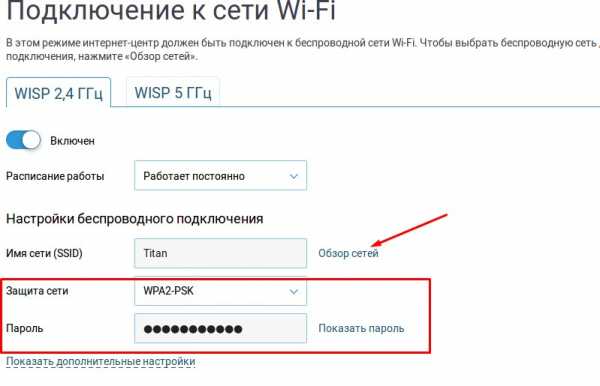 Как к роутеру подключить роутер – подключение через кабель или WiFi