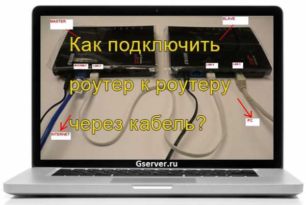 Как к роутеру подключить – Как подключить и самому настроить Wi-Fi роутер