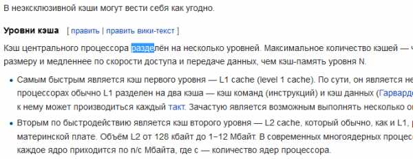 Как клавишами выделить весь текст – Как выделить текст с помощью клавиатуры