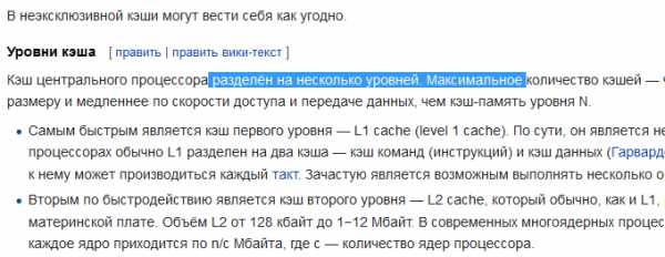 Как клавишами выделить весь текст – Как выделить текст с помощью клавиатуры