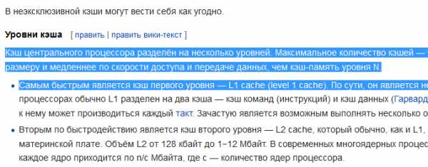 Как клавишами выделить весь текст – Как выделить текст с помощью клавиатуры