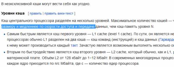 Как клавишами выделить весь текст – Как выделить текст с помощью клавиатуры