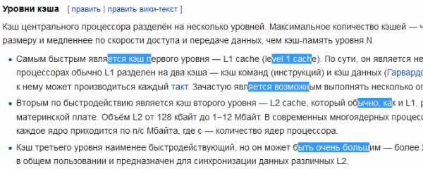 Как клавишами выделить весь текст – Как выделить текст с помощью клавиатуры