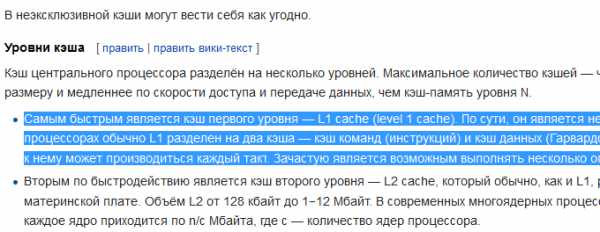 Как клавишами выделить весь текст – Как выделить текст с помощью клавиатуры