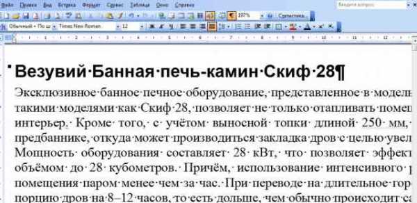 Как копировать текст и вставлять – Как вставить скопированный текст с помощью клавиатуры