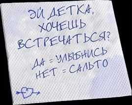 Как красиво пригласить погулять девушку – Как предложить девушке погулять 🚩 как гулять с девушкой 🚩 Свидания