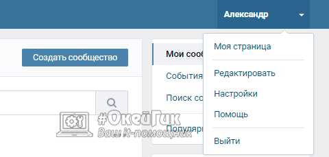 Как можно посмотреть кто заходил на мою страницу вконтакте с телефона – Как в вк посмотреть кто заходил на мою страницу? - Компьютеры, электроника, интернет