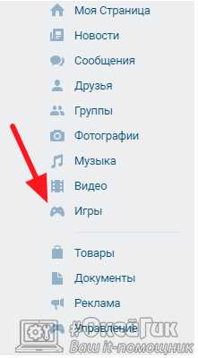 Как можно посмотреть кто заходил на мою страницу вконтакте с телефона – Как в вк посмотреть кто заходил на мою страницу? - Компьютеры, электроника, интернет