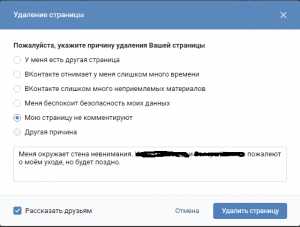 Как можно посмотреть кто заходил на мою страницу вконтакте с телефона – Как в вк посмотреть кто заходил на мою страницу? - Компьютеры, электроника, интернет