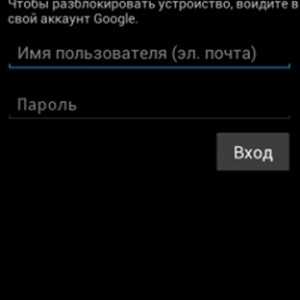 Как можно разблокировать планшет если забыл графический ключ – 6 способов как разблокировать планшет, если забыл графический ключ