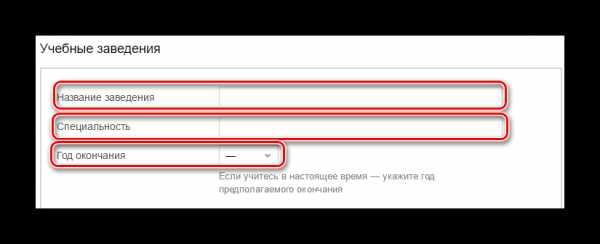 Как на авито подать объявление о вакансии на работу – Как на авито разместить вакансию бесплатно 🚩 Онлайн-шопинг