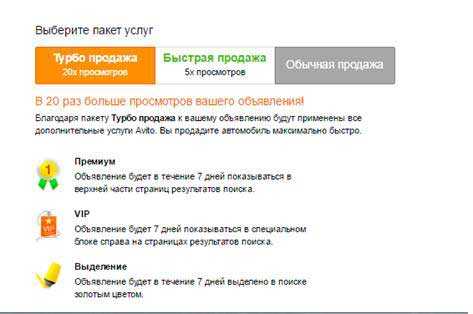 Как на авито подать объявление о вакансии на работу – Как на авито разместить вакансию бесплатно 🚩 Онлайн-шопинг