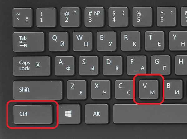 Как на клавиатуре вставлять – Как копировать и вставить текст с помощью клавиатуры