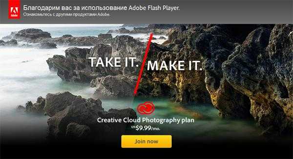 Как на компе обновить флеш плеер – Как обновить Adobe Flash Player за 2 минуты — IT-Doc.info