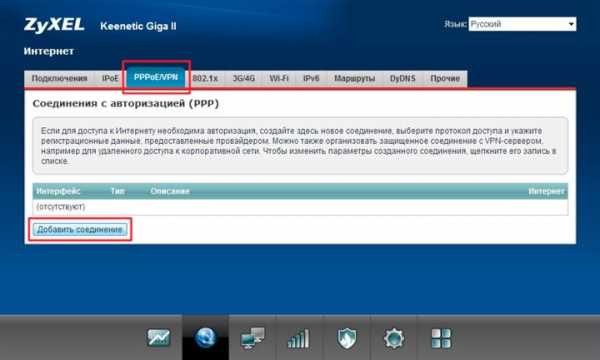 Почему вай фай на компьютере работает а на телефоне нет