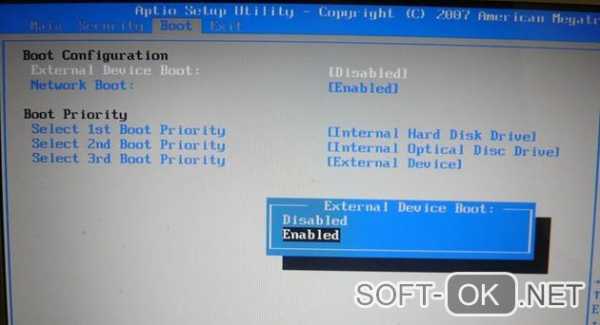 Как на ноутбуке в биосе поставить загрузку с флешки – Как загрузить ноутбук с флешки: настройки биос