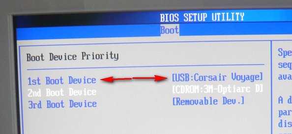 Как на ноутбуке в биосе поставить загрузку с флешки – Как загрузить ноутбук с флешки: настройки биос