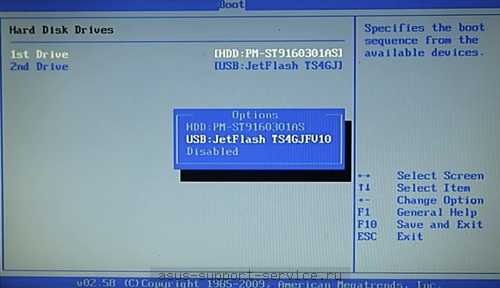 Как на ноутбуке в биосе поставить загрузку с флешки – Как загрузить ноутбук с флешки: настройки биос