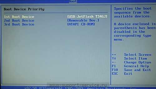Как на ноутбуке в биосе поставить загрузку с флешки – Как загрузить ноутбук с флешки: настройки биос