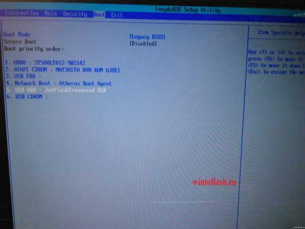 Как на ноутбуке в биосе поставить загрузку с флешки – Как загрузить ноутбук с флешки: настройки биос