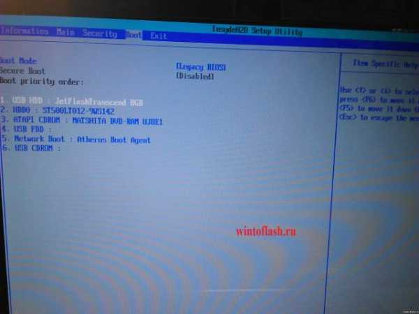 Как на ноутбуке в биосе поставить загрузку с флешки – Как загрузить ноутбук с флешки: настройки биос