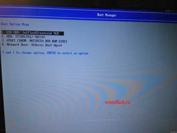Как в биосе поставить загрузку с флешки