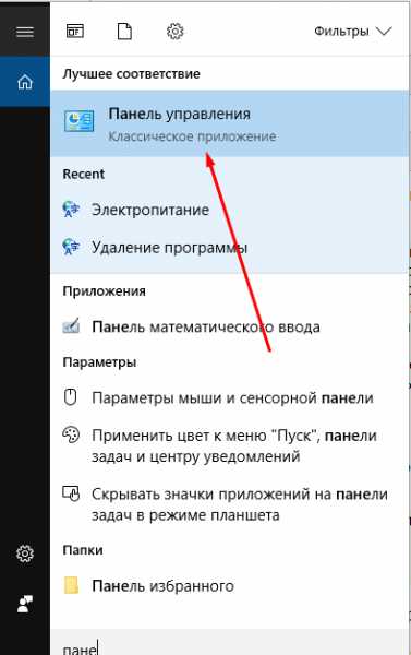 Как на ноутбуке вернуть экран в исходное положение – «Перевернулся экран на ноутбуке, как исправить?» – Яндекс.Знатоки