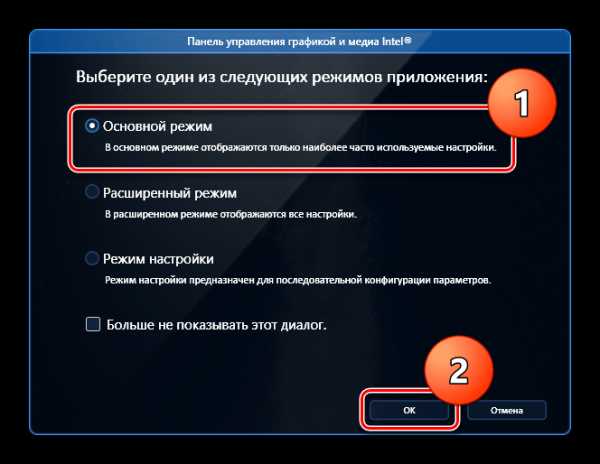 Как на ноутбуке вернуть экран в исходное положение – «Перевернулся экран на ноутбуке, как исправить?» – Яндекс.Знатоки