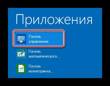 Как изменить возрастное ограничение на ноутбуке