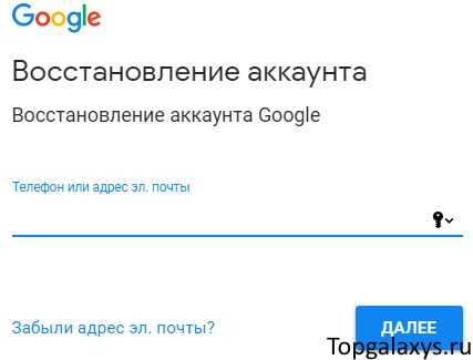 Как на телефоне самсунг сбросить пароль на – Какой стандартный пароль Samsung на телефоне?