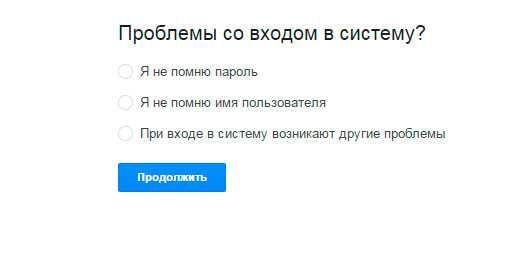 Как на телефоне самсунг сбросить пароль на – Какой стандартный пароль Samsung на телефоне?