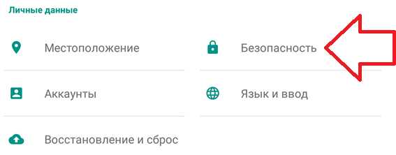 Как на телефоне самсунг снять пароль – Не снимается пароль, пин-код или рисунок с экрана блокировки на Samsung Galaxy