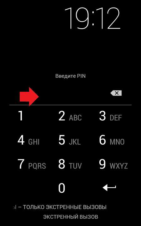 Как на телефоне самсунг снять пароль – Не снимается пароль, пин-код или рисунок с экрана блокировки на Samsung Galaxy