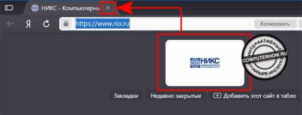 Как на яндекс браузере добавить закладку на табло – Браузер для смартфонов на Android. Помощь