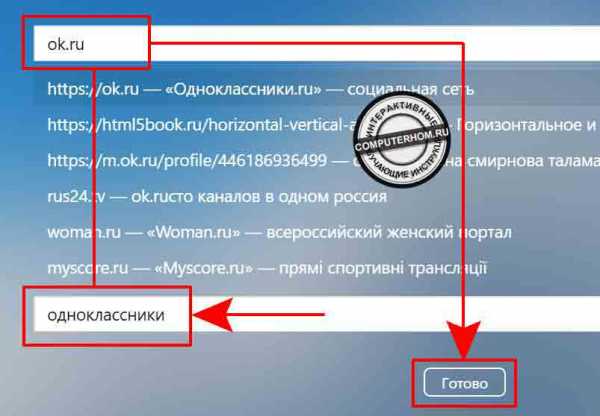 Как на яндекс браузере добавить закладку на табло – Браузер для смартфонов на Android. Помощь