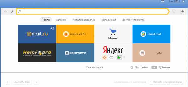 Как добавить закладку в яндекс браузере