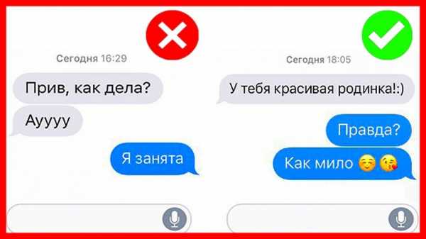 Как начать диалог в интернете с девушкой – Как познакомиться с девушкой в интернете: с чего начать диалог и о чем разговаривать при знакомстве | Красота . Любовь . Здоровье