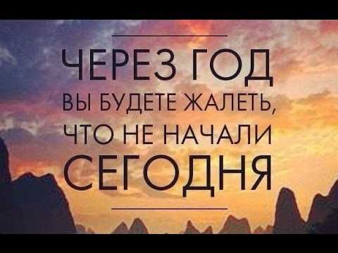 Как начать жизнь с чистого листа в 40 лет женщине – Как начать жизнь в 40 лет 🚩 как начать жить заново 🚩 Работа над собой