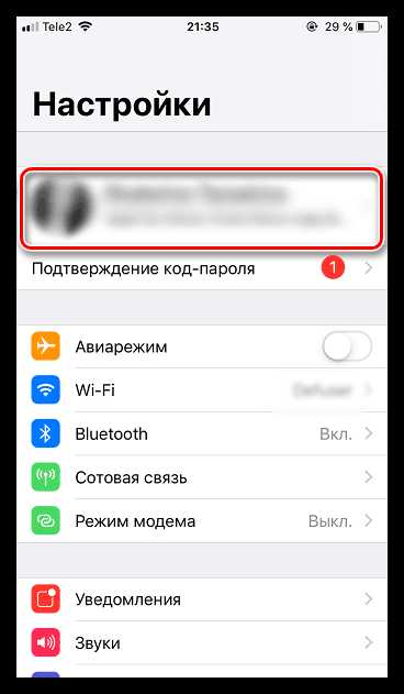 Ваш apple id и номер телефона теперь используется на новом iphone что это