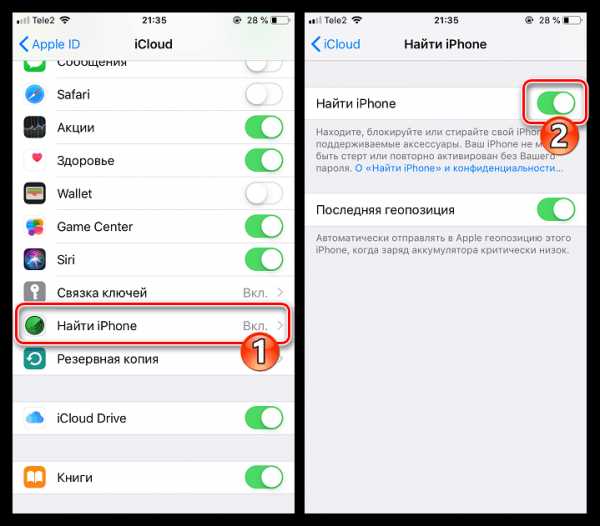 Как найти айфон если он не подключен к интернету – Get help with Find My iPhone