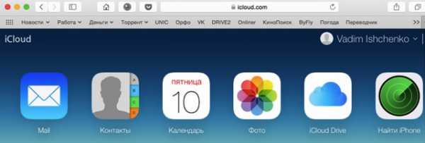 Как найти айфон если он не подключен к интернету – Get help with Find My iPhone