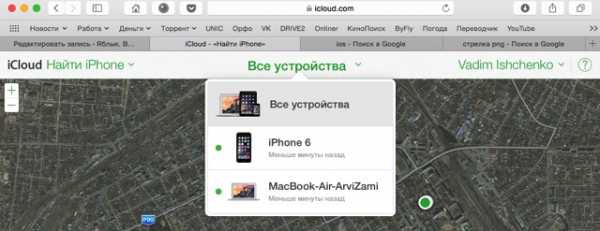 Как найти айфон если он не подключен к интернету – Get help with Find My iPhone