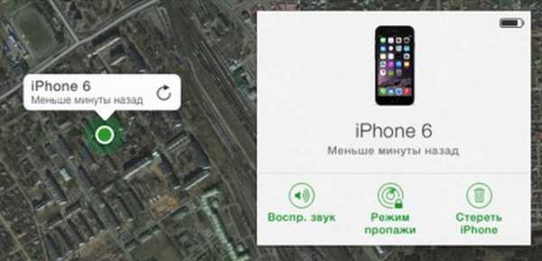 Как найти айфон если он не подключен к интернету – Get help with Find My iPhone