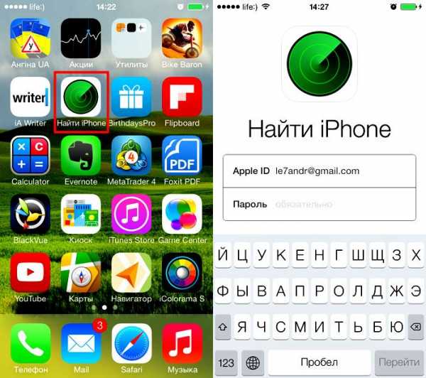 Как найти айфон если он не подключен к интернету – Get help with Find My iPhone